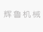 濕式制動器的優缺點